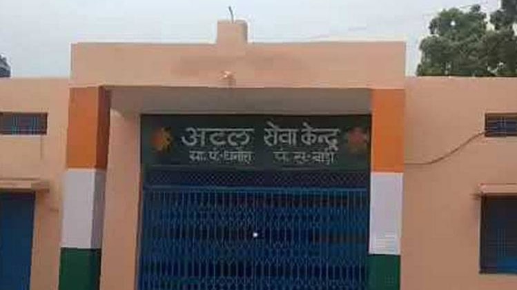 भारत का पहला स्मार्ट गांव बना धनौरा