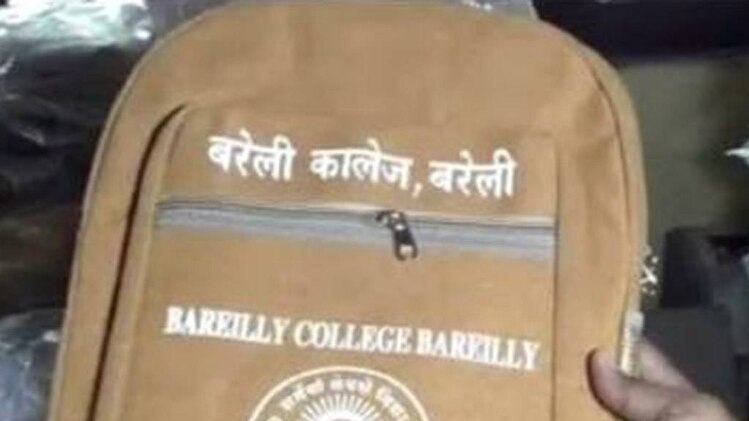 भगवा रंग के बैग 