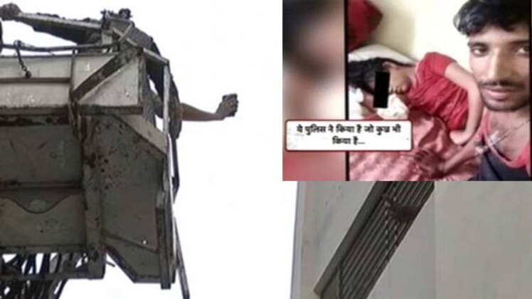 पुलिस क्रेन पर चढ़कर आरोपी युवक से बात करने की कोशिश कर रही थी