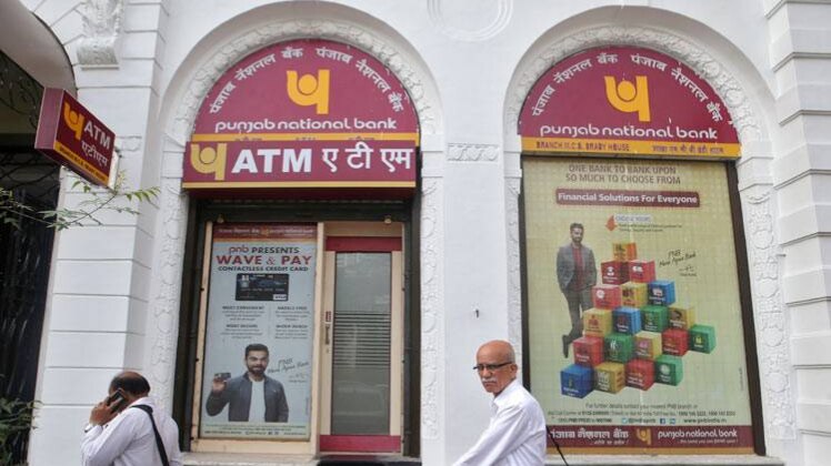 घोटाले से आहत ब्राडी हाउस ब्रांच पर लगेगा ताला