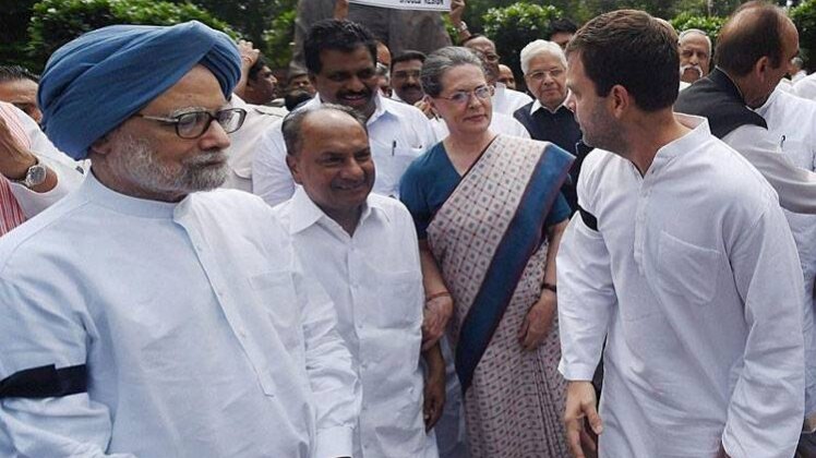 कांगेस, फाइल फोटो