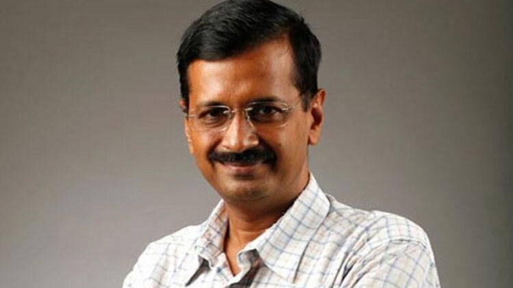 अरविंद केजरीवाल