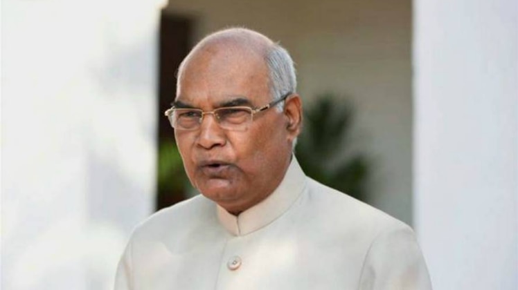 राष्ट्रपति रामनाथ कोविंद 