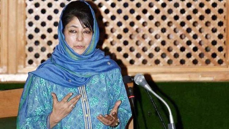जम्मू-कश्मीर की पूर्व मुख्यमंत्री महबूबा मुफ्ती (फाइल फोटो)