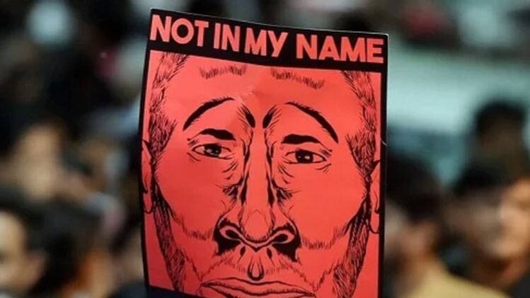 मॉब लिंचिंग के विरोध में प्रदर्शन, फाइल फोटो