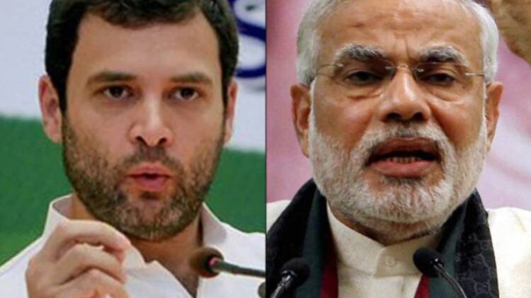 राहुल गांधी और पीएम मोदी