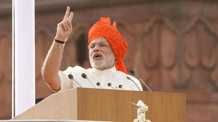पीएम नरेंद्र मोदी (फाइल फोटो)