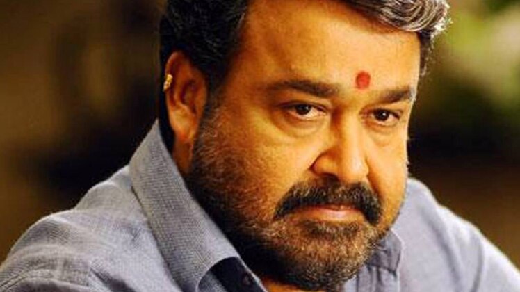 मोहनलाल