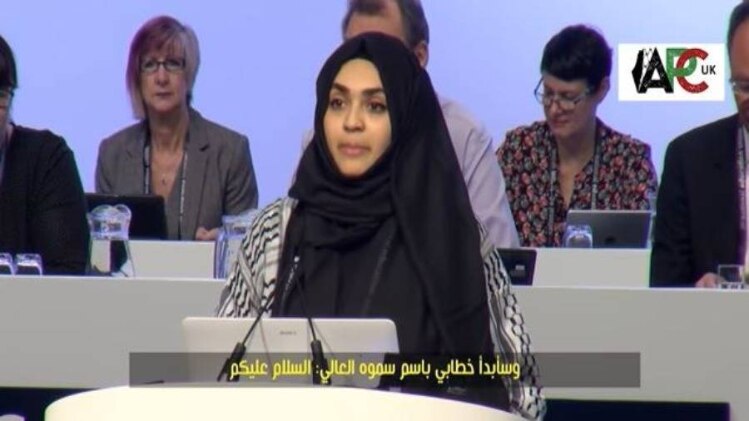 मुस्लिम टीचर लतीफा