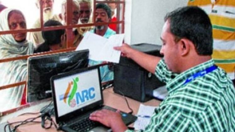 जल्द जारी होगा NRC डाटा (फाइल फोटो)
