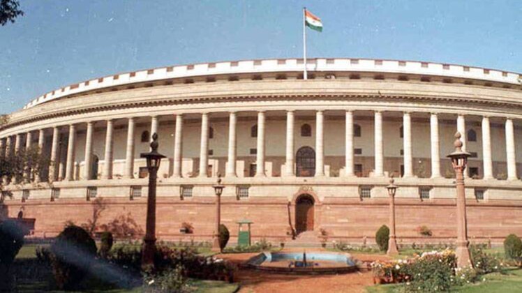 भारतीय संसद
