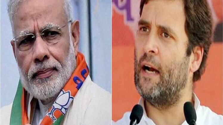 पीएम मोदी-राहुल गांधी