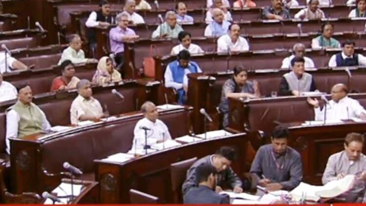 राज्यसभा 