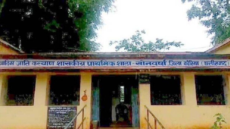 स्कुल में बच्चे को लगा करंट