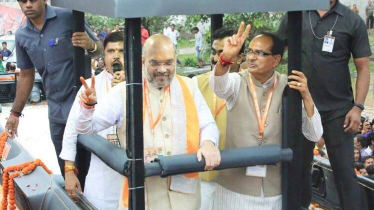 जन आशीर्वाद यात्रा को रवाना करते हुए अमित शाह