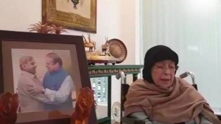 पूर्व पाकिस्तानी प्रधानमंत्री नवाज शरीफ की मां शमीम अख्तर