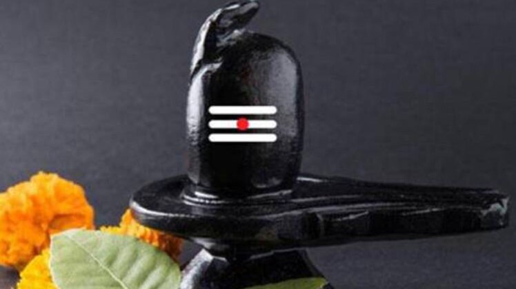 शिवलिंग