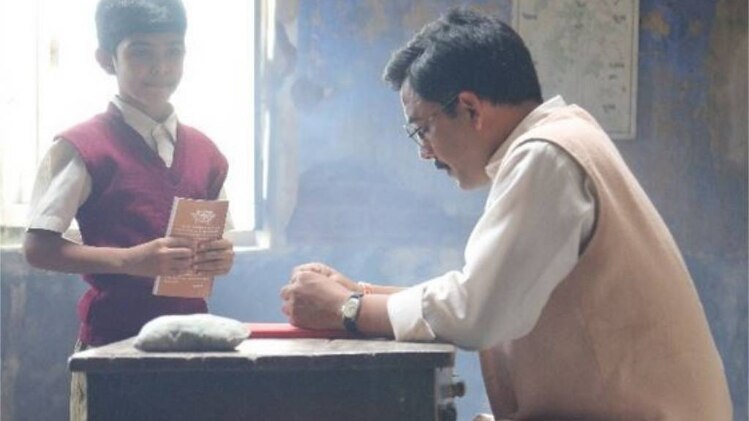 फिल्म का एक सीन 