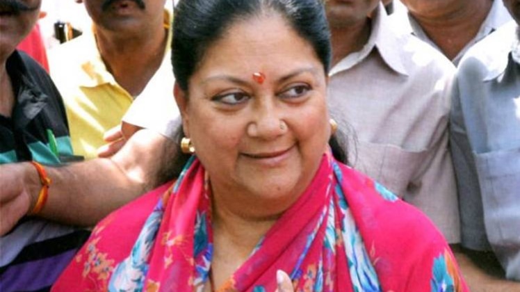 वसुंधरा राजे