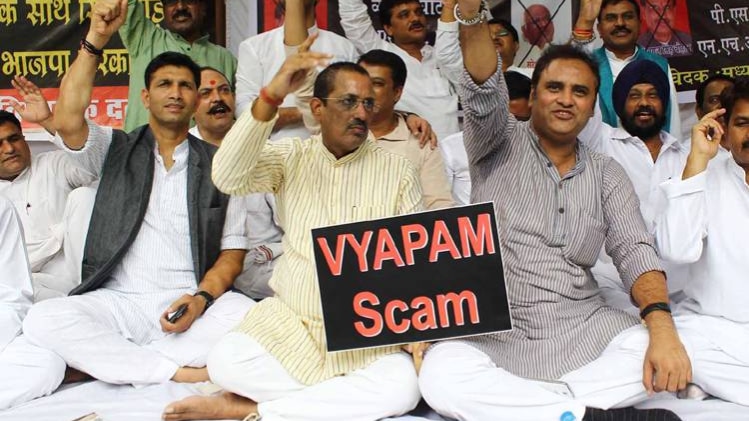 घोटाले के खिलाफ प्रदर्शन (फाइल फोटो)