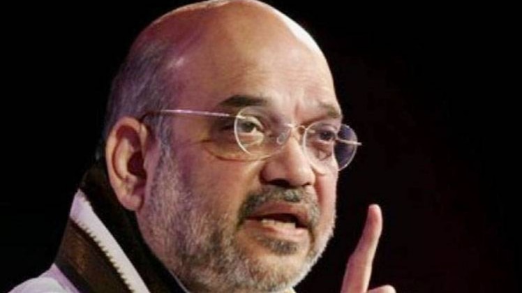 अमित शाह