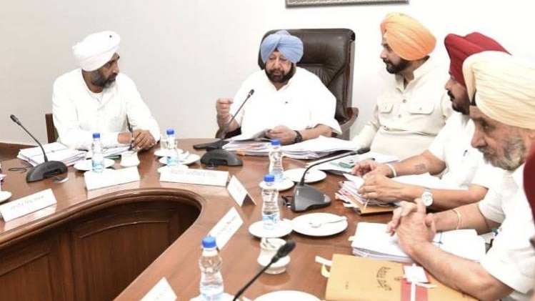 पंजाब कैबिनेट की बैठक 