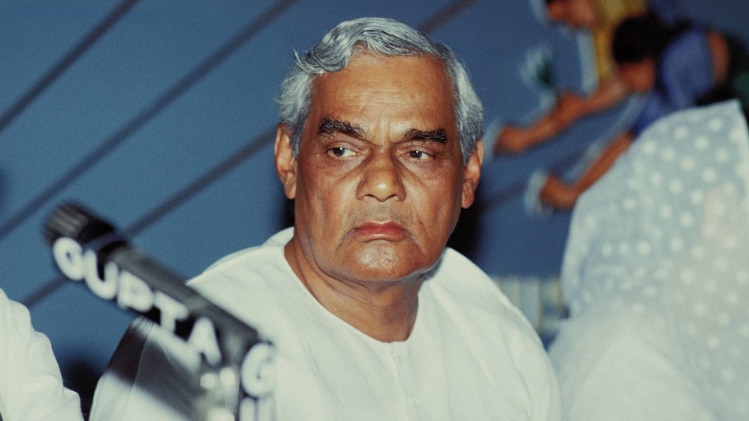 पूर्व प्रधानमंत्री अटल बिहारी वाजपेयी (फाइल फोटो)