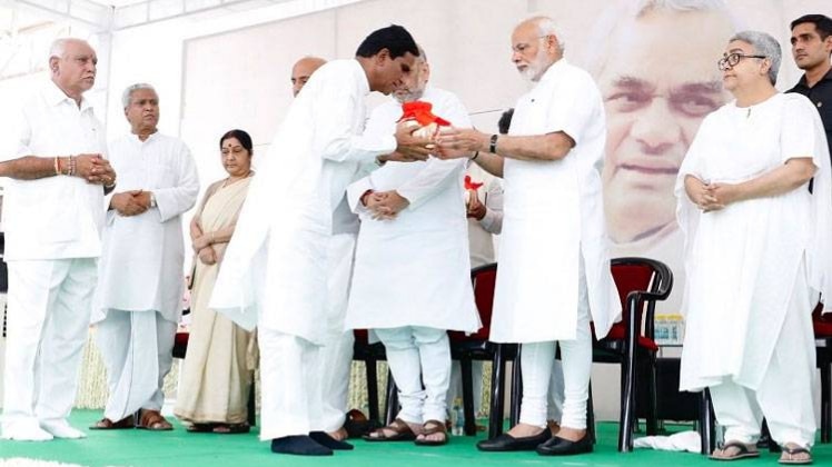 प्रधानमंत्री ने सभी प्रदेश अध्यक्षों को सौंपे थे अस्थि कलश