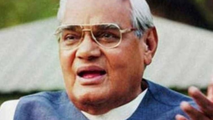 अटल बिहारी वाजपेयी (फाइल फोटो)