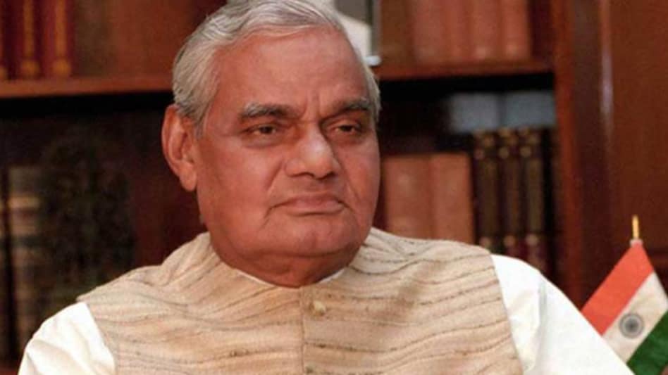 5 दशकों के संसदीय जीवन में इन 5 सीटों पर मिली अटल को हार - atal bihari vajpayee health condition aiims bjp political history loksabha seat loss tpt - AajTak
