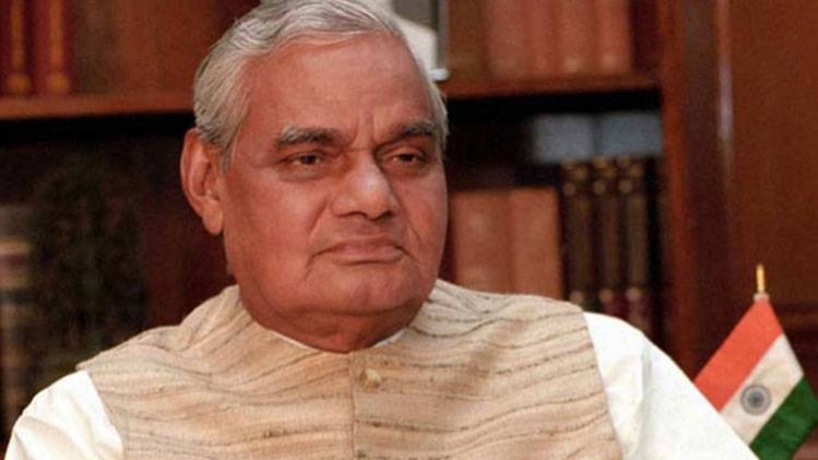 अटल बिहारी वाजपेयी (फाइल फोटो)