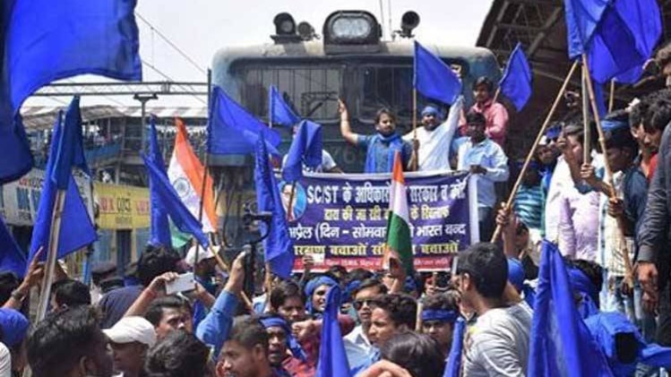 भारत बंद के दौरान दलित समुदाय सड़क पर (फाइल फोटो)