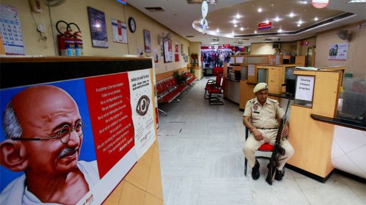 सुरक्षित बैंक