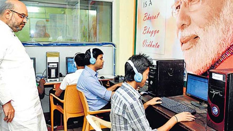 अमित शाह का वॉर रूम (फाइल फोटो)