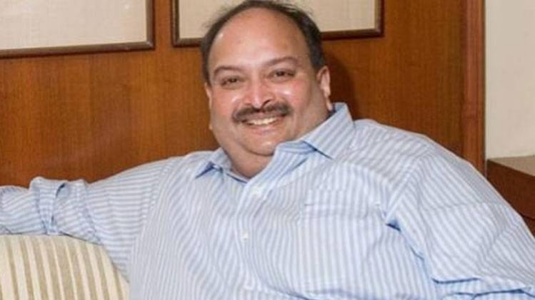 मोहुल चोक्सी, फाइल फोटो