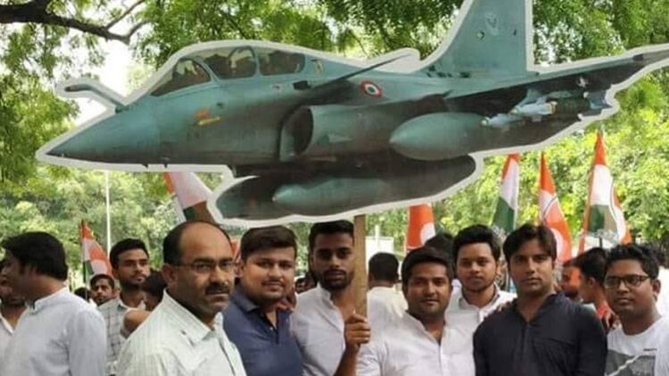 राफेल पर यूथ कांग्रेस का प्रदर्शन