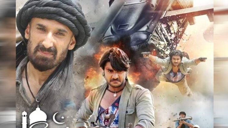 दुल्हन चाही पाकिस्तान से 2 का पोस्टर 