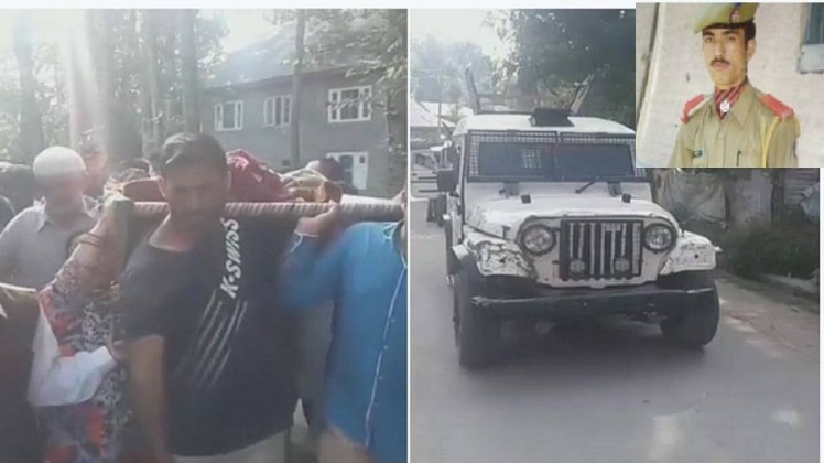 इनसेट में ट्रेनी कॉन्स्टेबल