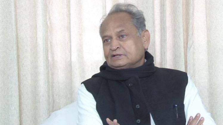 कांग्रेस महासचिव अशोक गहलोत (फाइल फोटो)