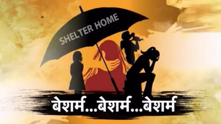 पुलिस सभी मामलों की छानबीन कर रही है