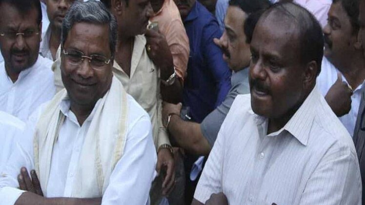 सिद्धारमैया और एचडी कुमारस्वामी