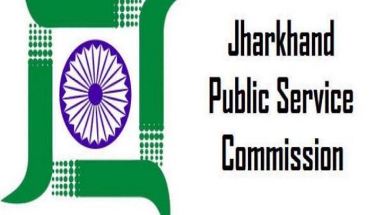 झारखंड लोक सेवा आयोग