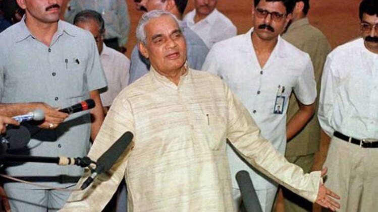 पूर्व प्रधानमंत्री अटल बिहारी वाजपेयी (फाइल फोटो) 