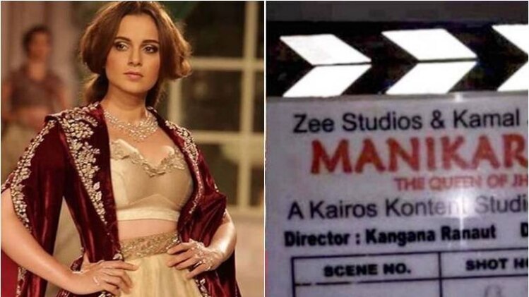 कंगना रनौत