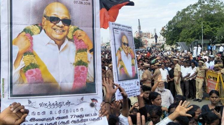 चेन्नई के राजाजी हॉल के बाहर जुटे कई समर्थक (फोटो क्रेडिट- संजय समीर)