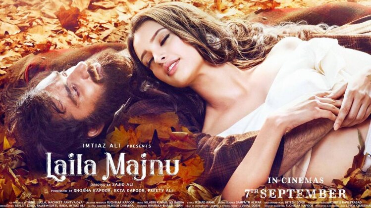 लैला मजनू फिल्म पोस्टर 