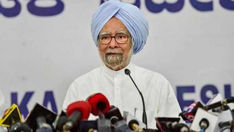 पूर्व प्रधानमंत्री मनमोहन सिंह (फाइल)