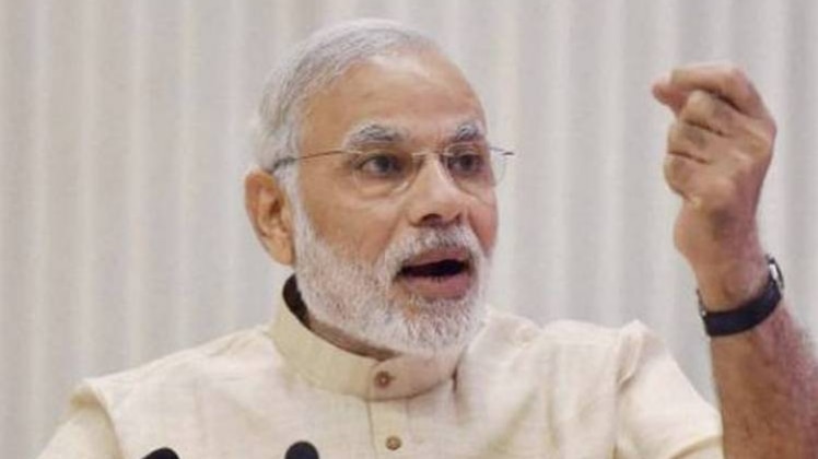 प्रधानमंत्री नरेंद्र मोदी (फाइल फोटो)