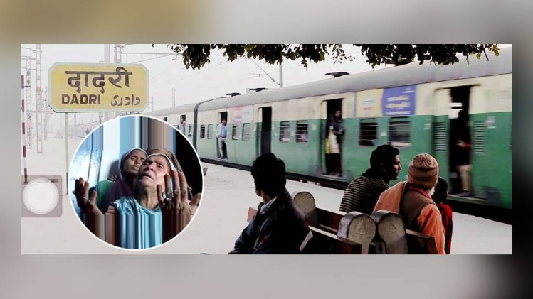 'द ब्रदरहुड' सीन 