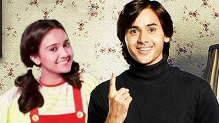 समीर और नैना